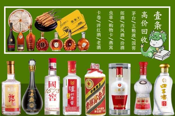 龙游县跃国烟酒经营部