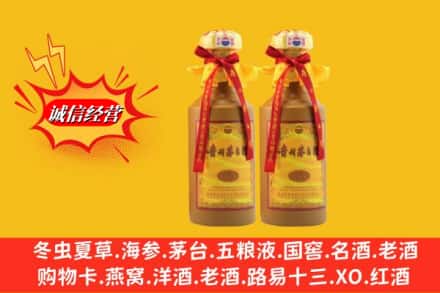龙游县烟酒回收茅台酒