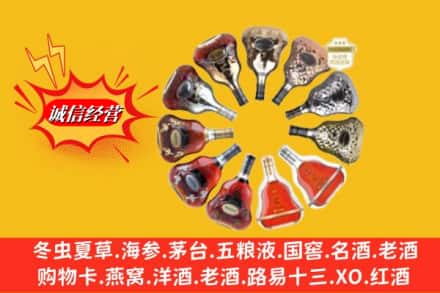 龙游县鉴定高价回收XO洋酒