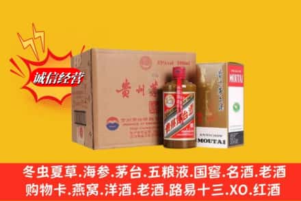 龙游县鉴定高价回收精品茅台酒