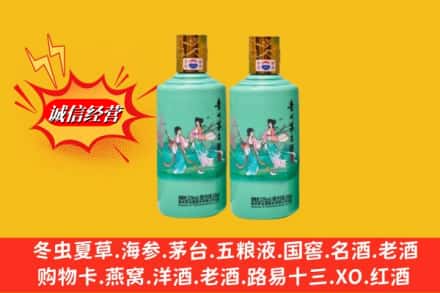 龙游县回收24节气茅台酒