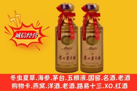 龙游县回收30年茅台酒