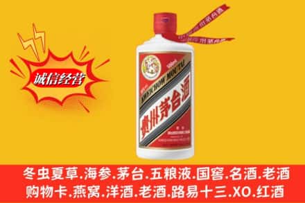 龙游县回收飞天茅台酒