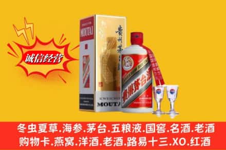 龙游县回收茅台酒