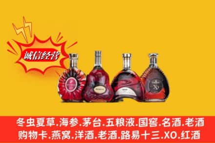 龙游县回收洋酒