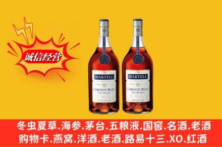 龙游县名酒回收马爹利蓝带.jpg