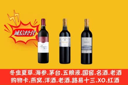 龙游县回收拉菲洋酒