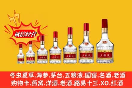 龙游县回收五粮液