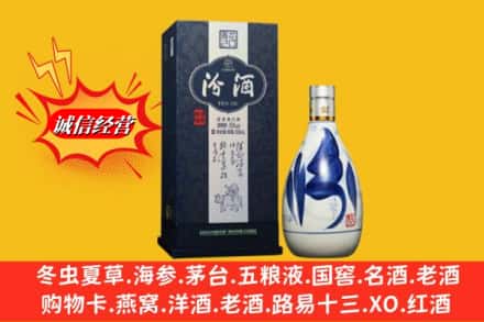 龙游县回收汾酒