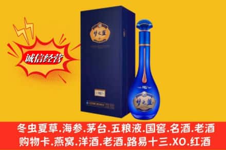 龙游县回收梦之蓝