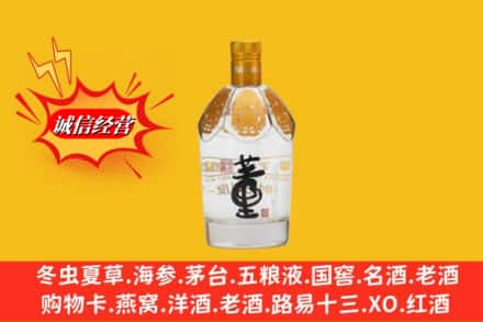 龙游县回收老董酒