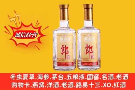 龙游县名酒回收郎酒.jpg