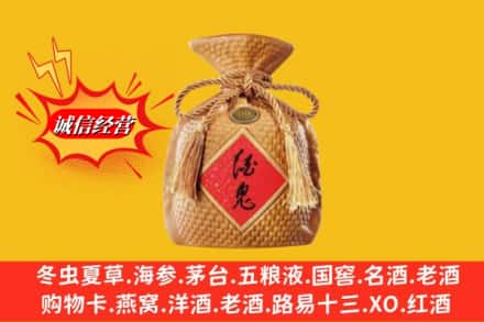 龙游县求购回收酒鬼酒