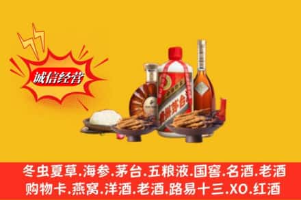 龙游县回收礼品