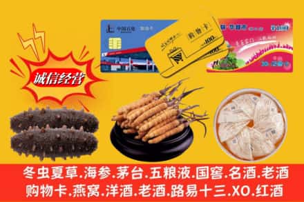 龙游县回收高档礼品