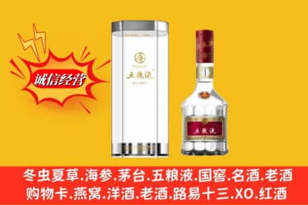 龙游县求购回收五粮液行情价格